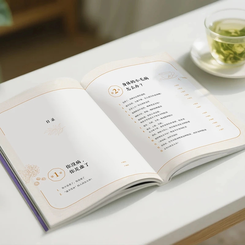 Soothing the Cold and Asking f - огляд і ціна Health & Wellness Website