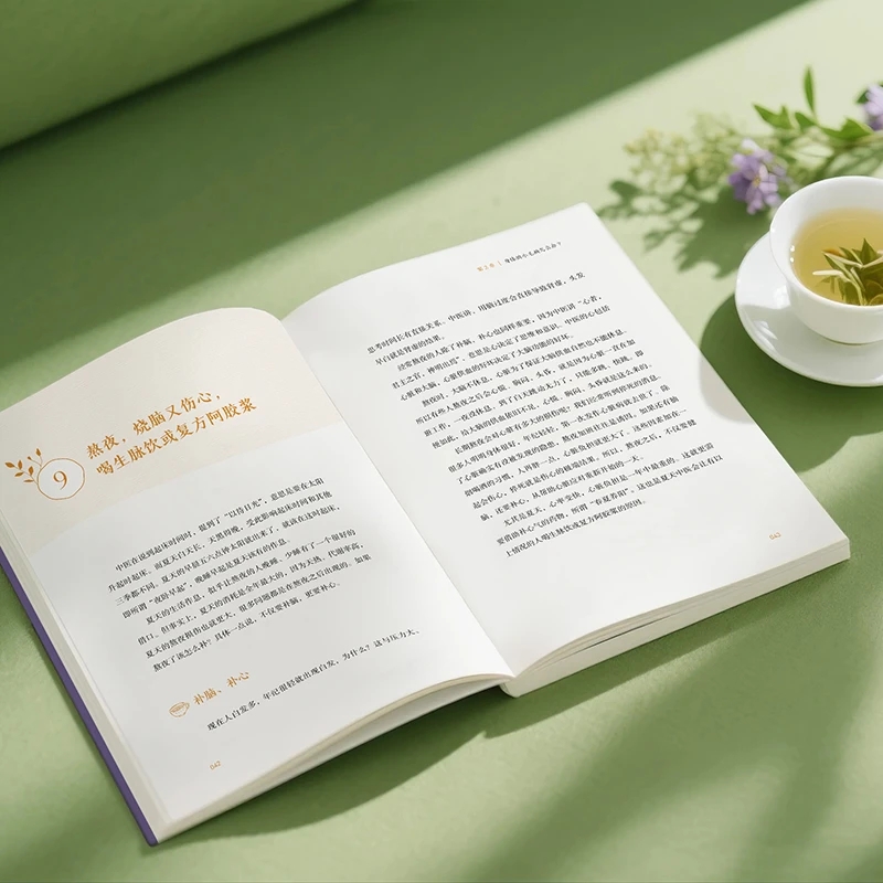 Soothing the Cold and Asking f - огляд і ціна Health & Wellness Website