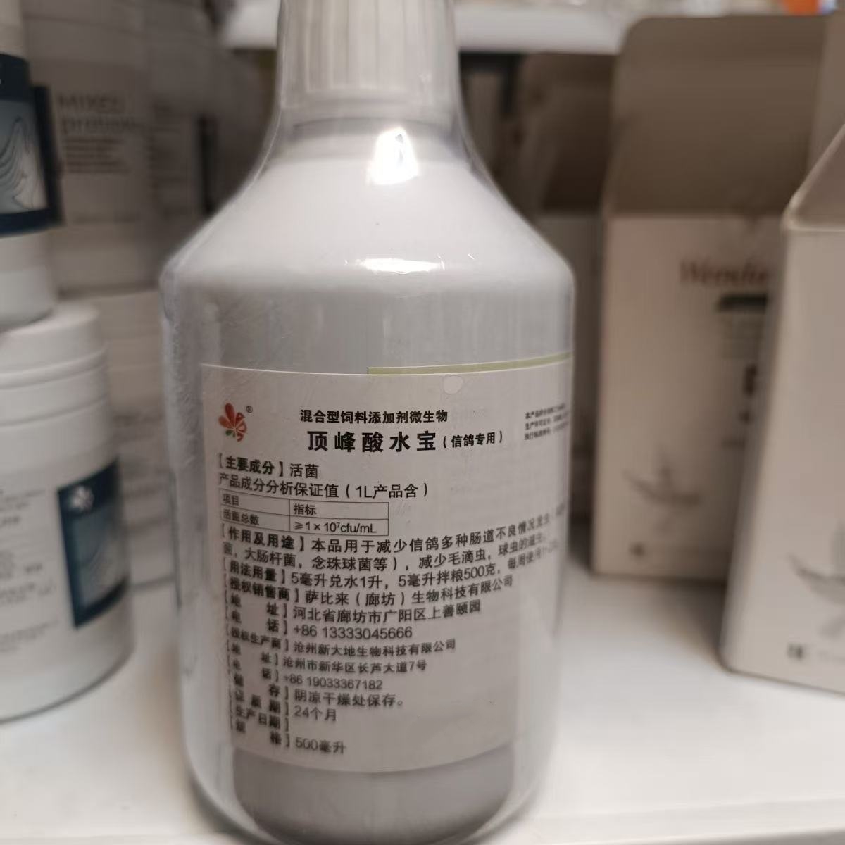 500ml Pigeon Acidic Health Sol - огляд і ціна Health Wellness Solutions