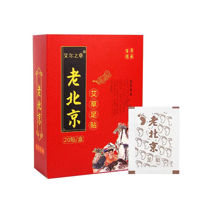Old Beijing Foot Patches Ai Gr - огляд і ціна Detox Foot Patch