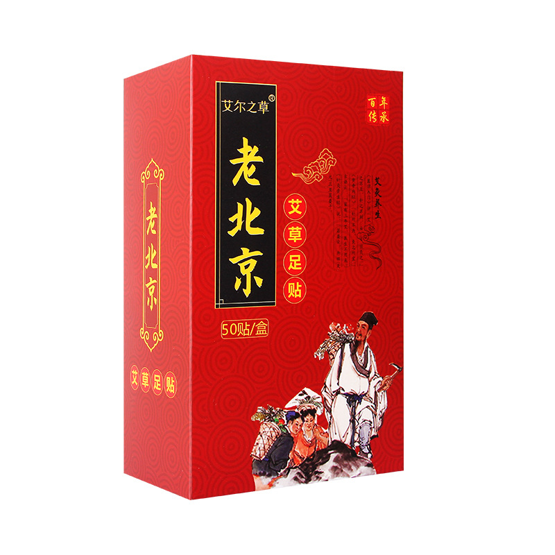 Old Beijing Foot Patches Ai Gr - огляд і ціна Detox Foot Patch